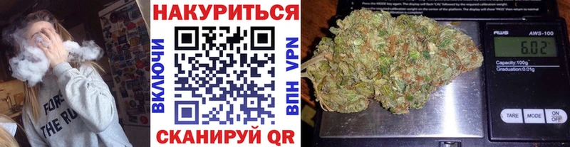 Какие есть наркотики Байкальск COCAIN Амфетамин МЕТАДОН Каннабис Вейп ТГК ГАШ Меф мяу мяу