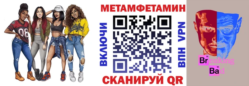 АМФ Premium  где купить наркоту  Байкальск 