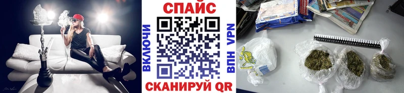 БУТИРАТ бутик  Байкальск 