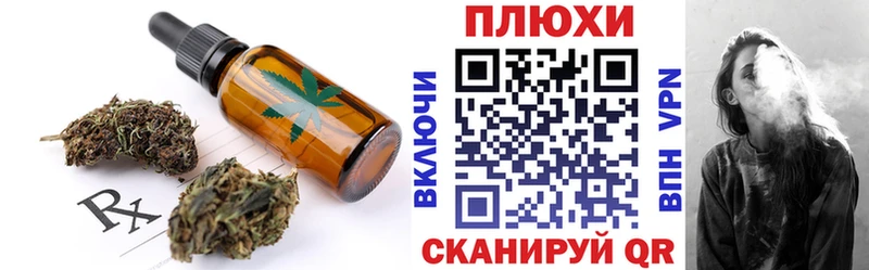 это состав  Байкальск  Cannafood конопля  блэк спрут зеркало 