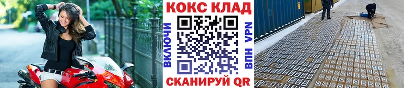 Кокаин Колумбийский Байкальск