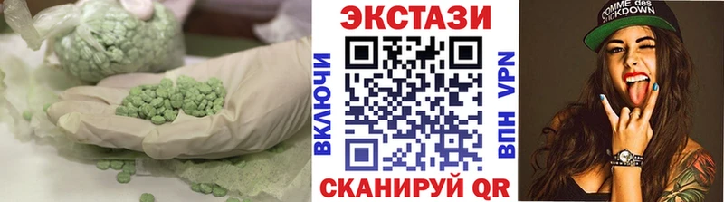 купить  цена  Байкальск  ссылка на мегу зеркало  ЭКСТАЗИ 99% 