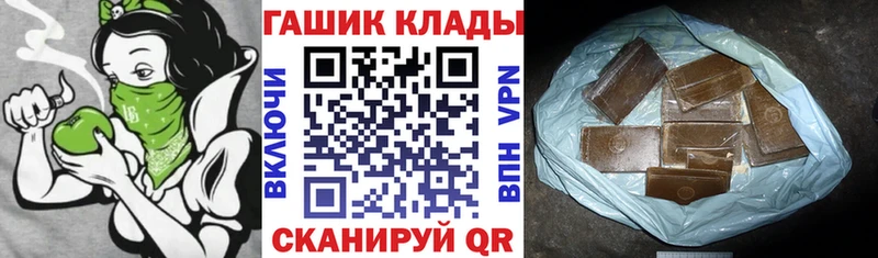 ссылка на мегу ONION  Байкальск  ГАШ Premium 