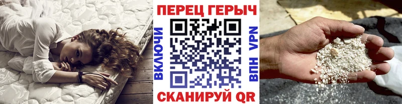 Героин хмурый  Байкальск 
