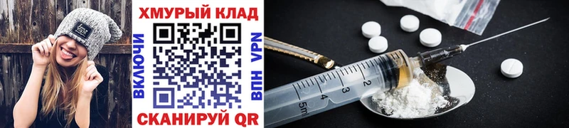 Героин Афган Байкальск