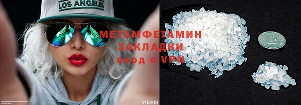 кокаин перу Армянск