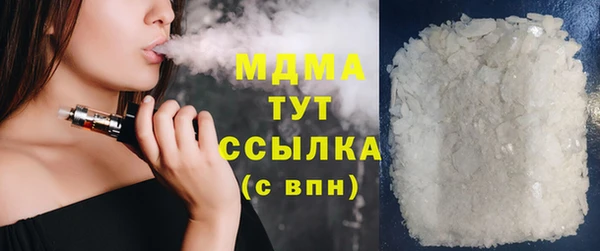 кокаин перу Армянск