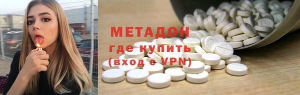 кокаин VHQ Алексин