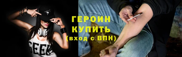 кокаин перу Армянск