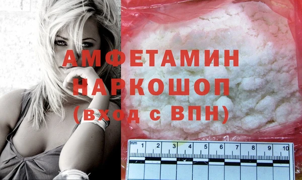 кокаин VHQ Алексин