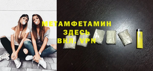 кокаин перу Армянск