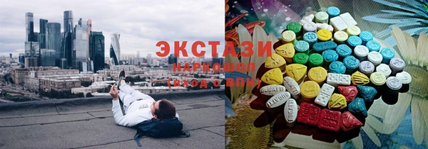 кокаин перу Армянск