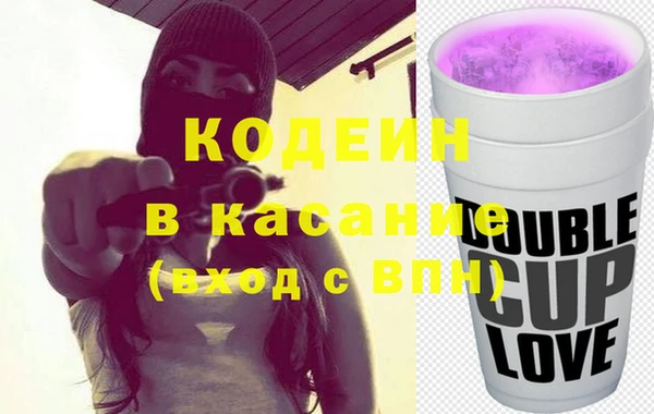 кокаин перу Армянск