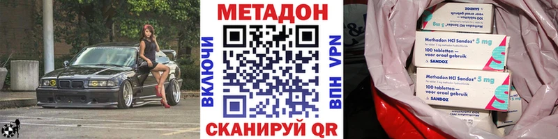 сколько стоит Байкальск Метадон methadone