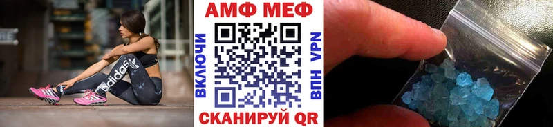 купить закладку  Байкальск  mega вход  Первитин кристалл 
