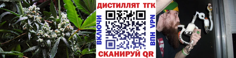 наркошоп  Байкальск  маркетплейс как зайти  ТГК жижа 