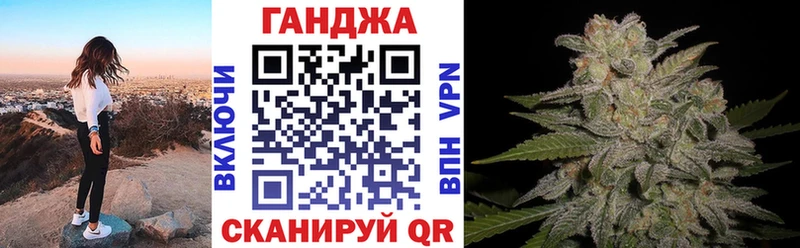 Бошки марихуана семена Байкальск